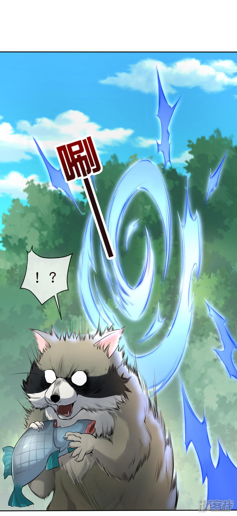 《这个猎人太稳健》第2话 这把武器，是给你挖坟用的！ 第3页