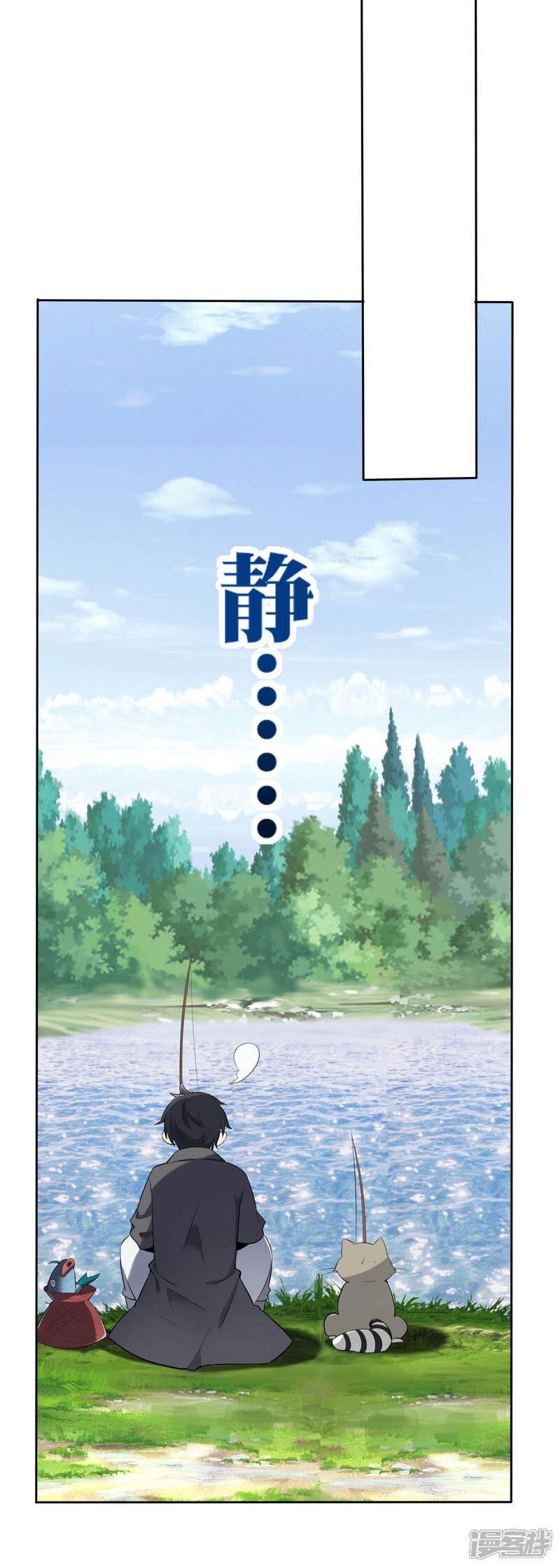 《这个猎人太稳健》第2话 这把武器，是给你挖坟用的！ 第41页