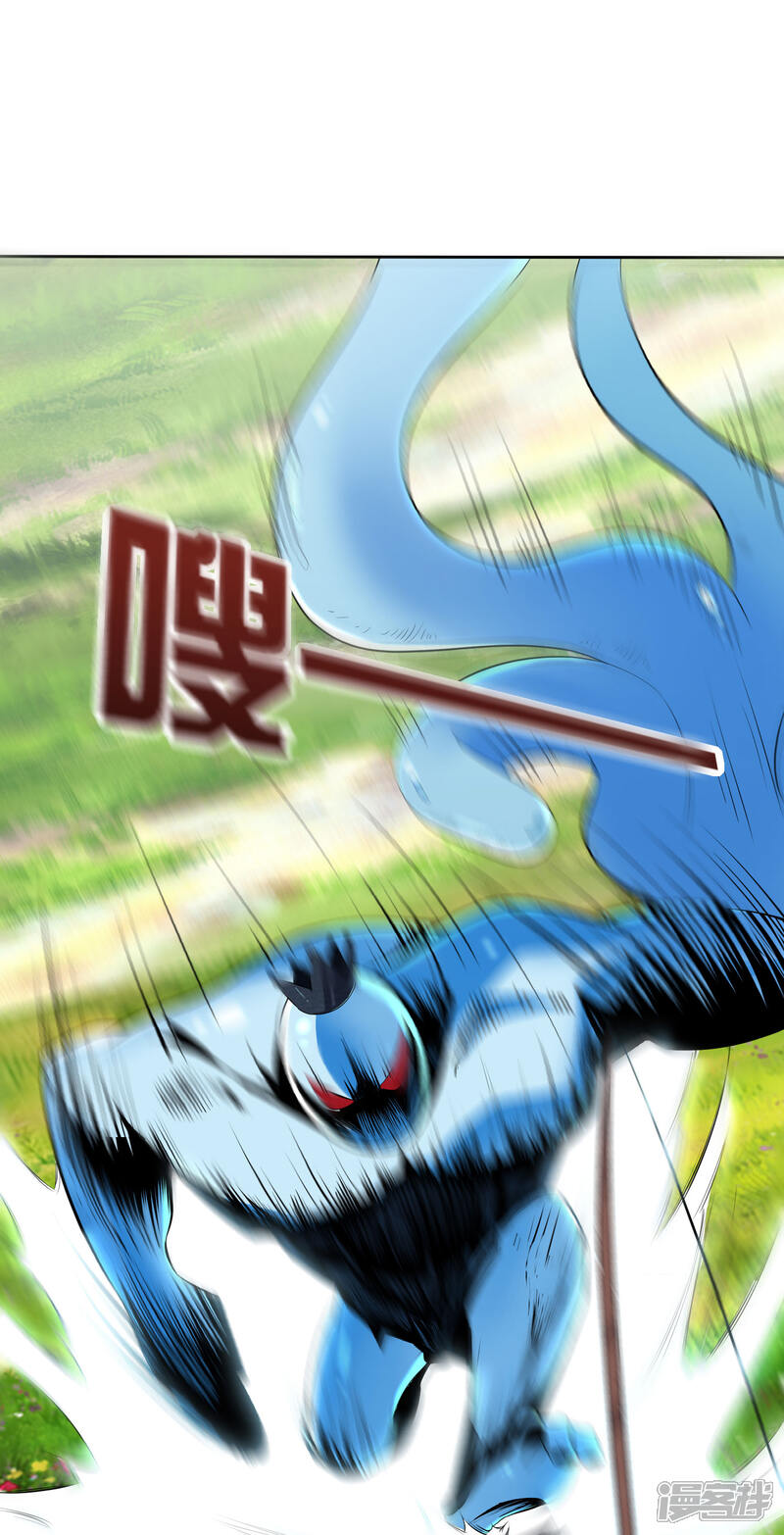 《这个猎人太稳健》第2话 这把武器，是给你挖坟用的！ 第42页