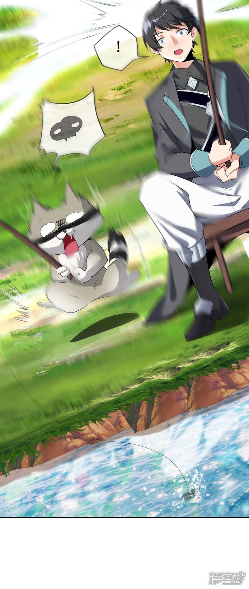 《这个猎人太稳健》第2话 这把武器，是给你挖坟用的！ 第43页