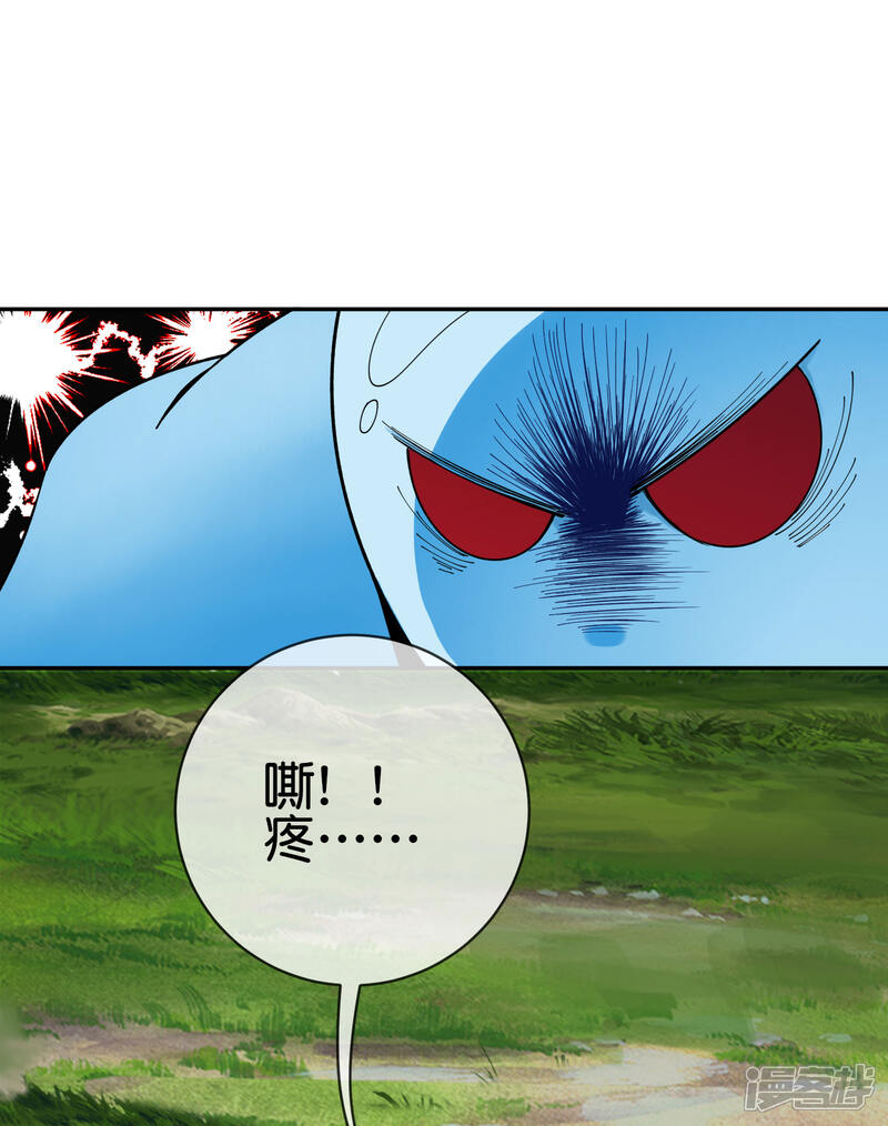 《这个猎人太稳健》第2话 这把武器，是给你挖坟用的！ 第50页