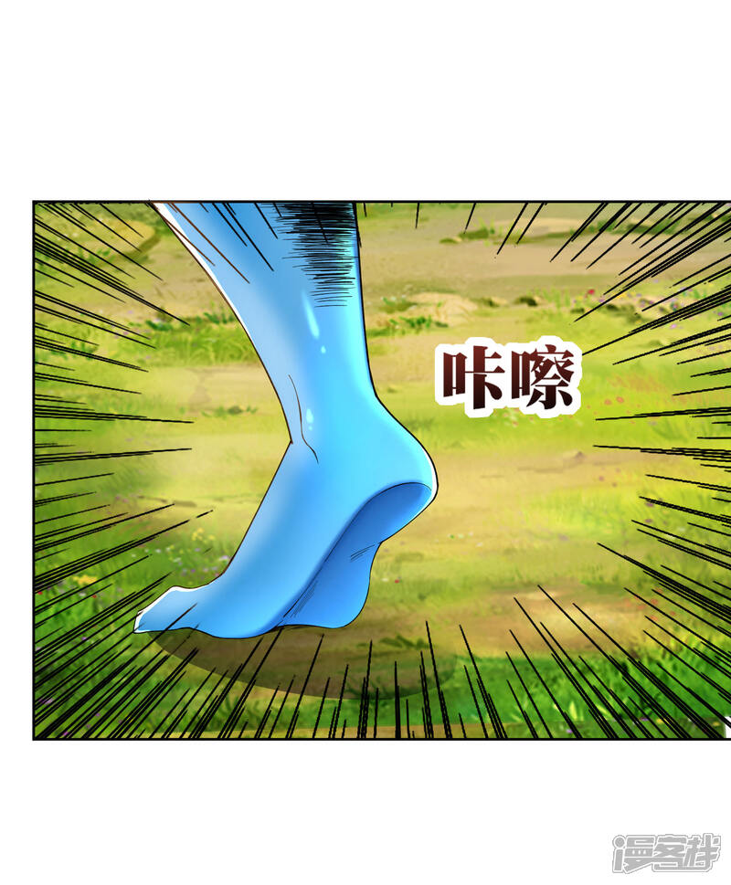 《这个猎人太稳健》第2话 这把武器，是给你挖坟用的！ 第56页