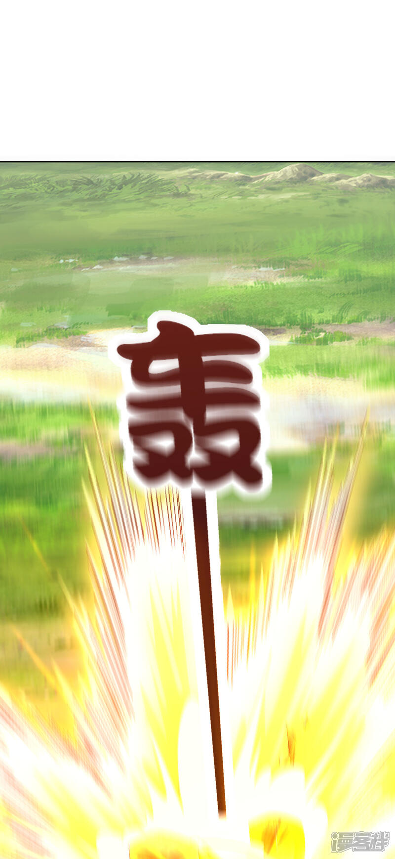 《这个猎人太稳健》第2话 这把武器，是给你挖坟用的！ 第59页