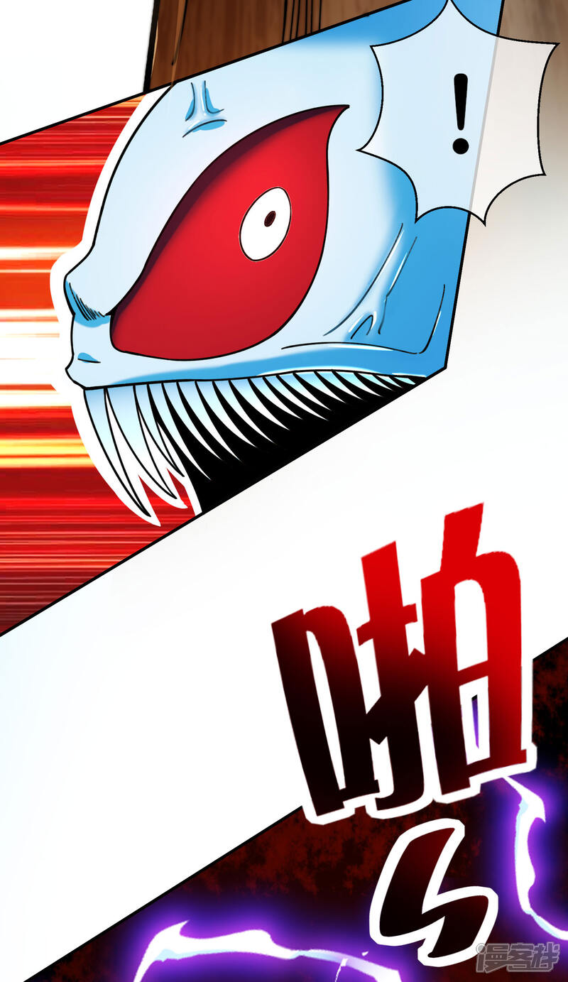 《这个猎人太稳健》第2话 这把武器，是给你挖坟用的！ 第65页