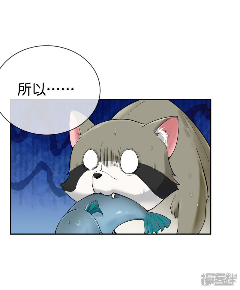 《这个猎人太稳健》第2话 这把武器，是给你挖坟用的！ 第9页