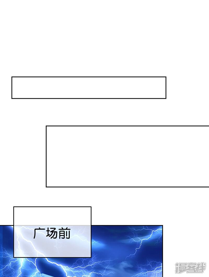 《这个猎人太稳健》第4话 好家伙，跨级刷副本了！ 第23页