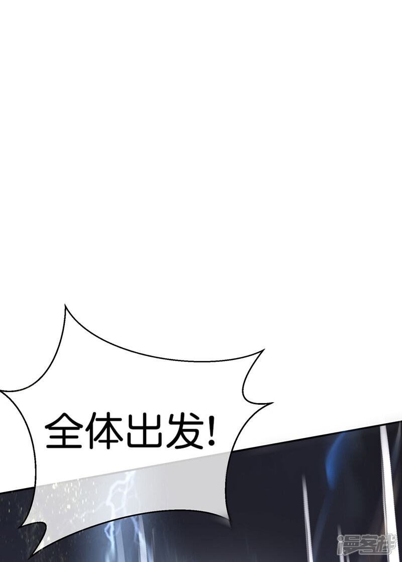 《这个猎人太稳健》第4话 好家伙，跨级刷副本了！ 第27页