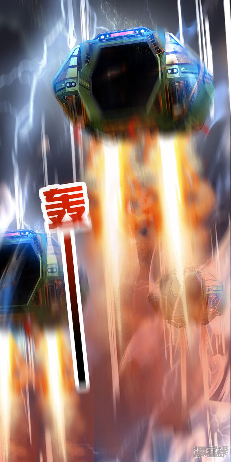 《这个猎人太稳健》第4话 好家伙，跨级刷副本了！ 第28页
