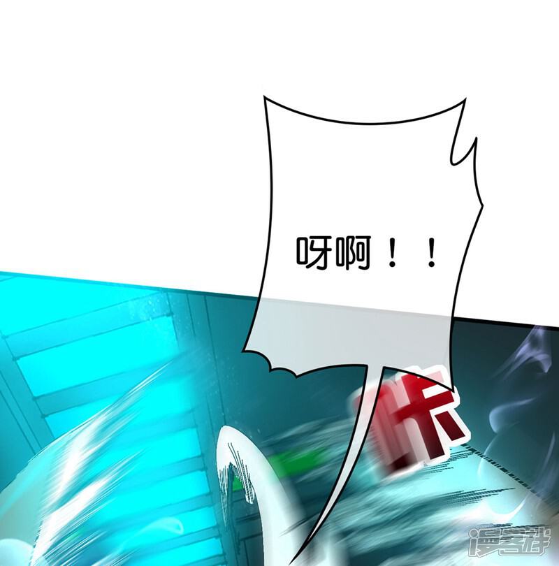 《这个猎人太稳健》第4话 好家伙，跨级刷副本了！ 第48页