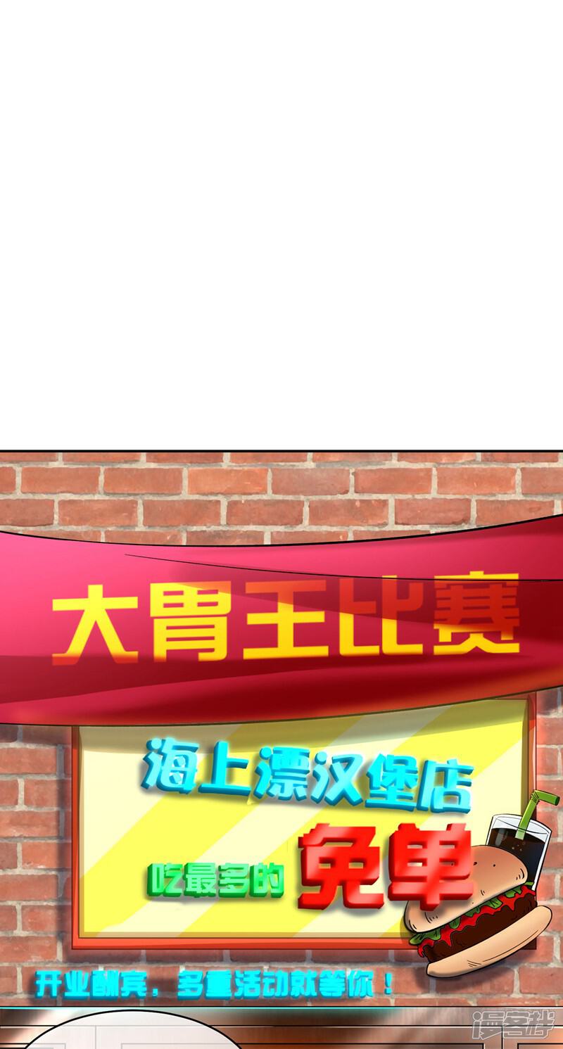《这个猎人太稳健》第4话 好家伙，跨级刷副本了！ 第6页
