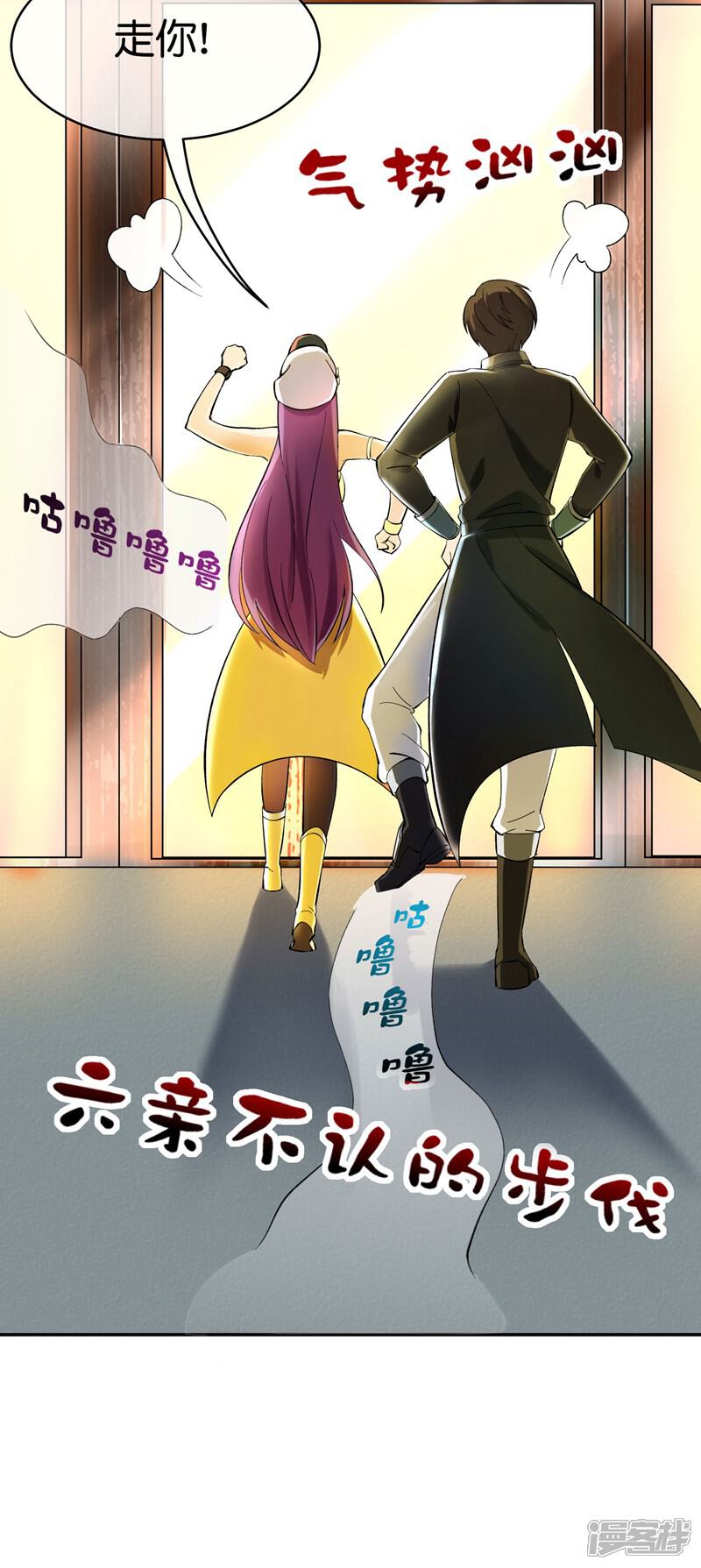 《这个猎人太稳健》第4话 好家伙，跨级刷副本了！ 第7页