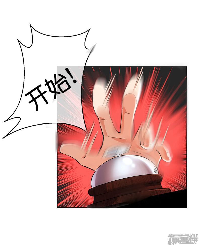 《这个猎人太稳健》第4话 好家伙，跨级刷副本了！ 第9页