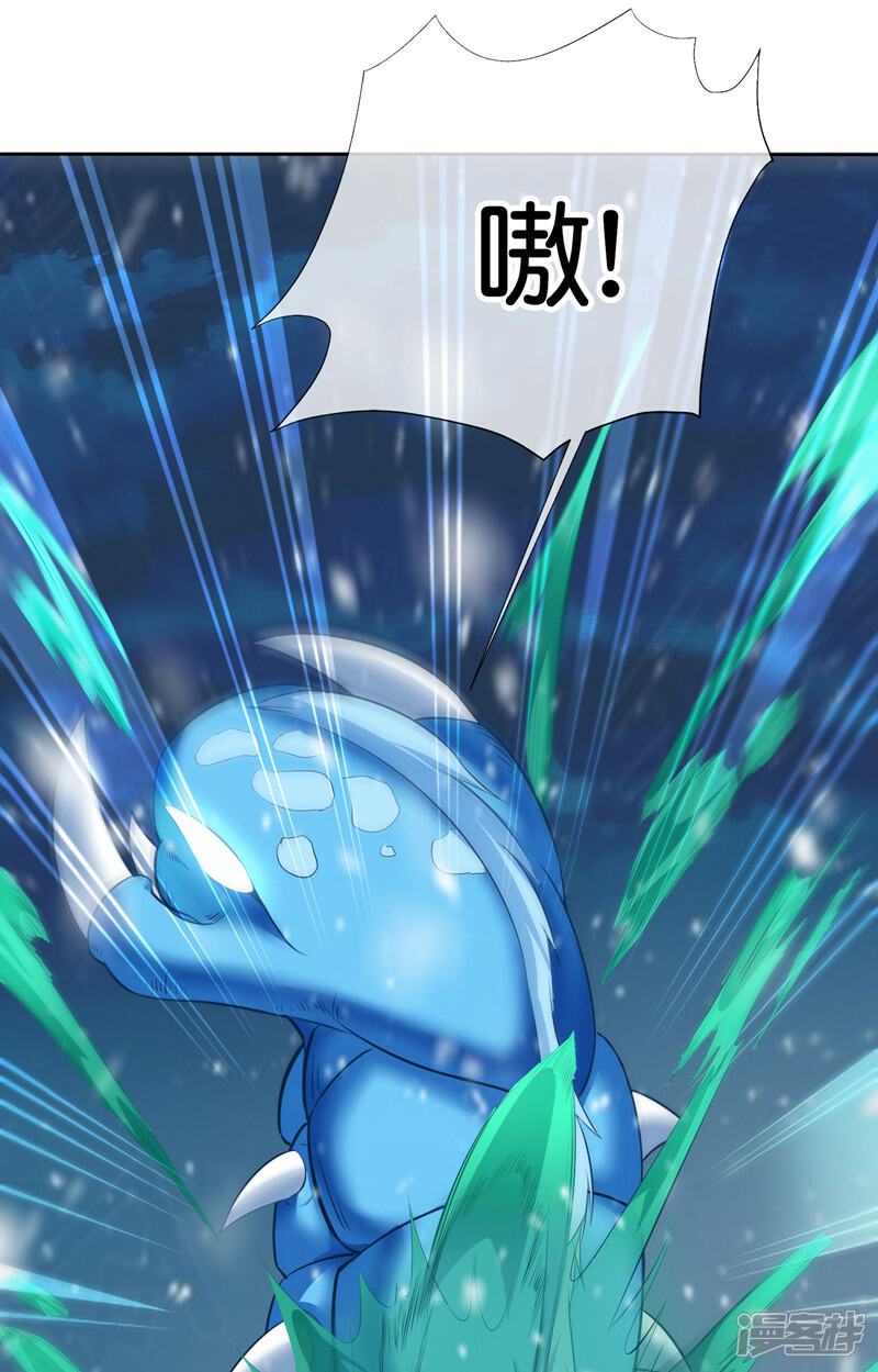 《这个猎人太稳健》第5话 想活着，逃跑是最稳的办法！ 第10页