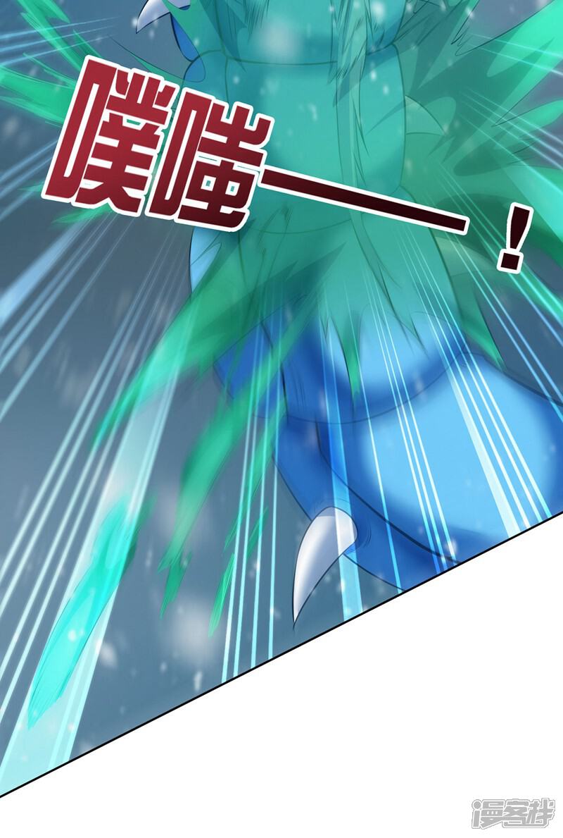 《这个猎人太稳健》第5话 想活着，逃跑是最稳的办法！ 第11页