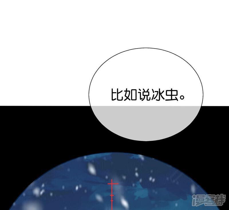 《这个猎人太稳健》第5话 想活着，逃跑是最稳的办法！ 第19页