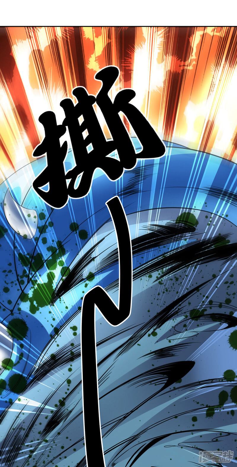 《这个猎人太稳健》第5话 想活着，逃跑是最稳的办法！ 第21页