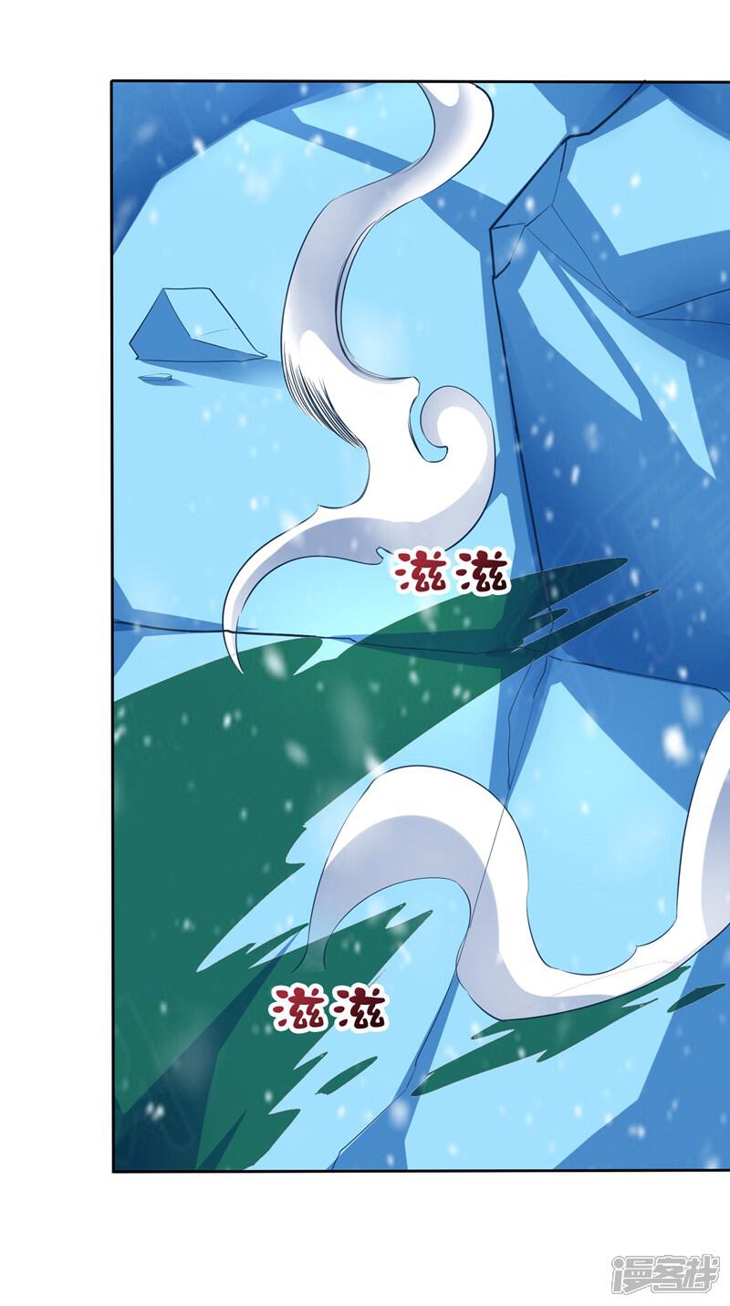 《这个猎人太稳健》第5话 想活着，逃跑是最稳的办法！ 第24页