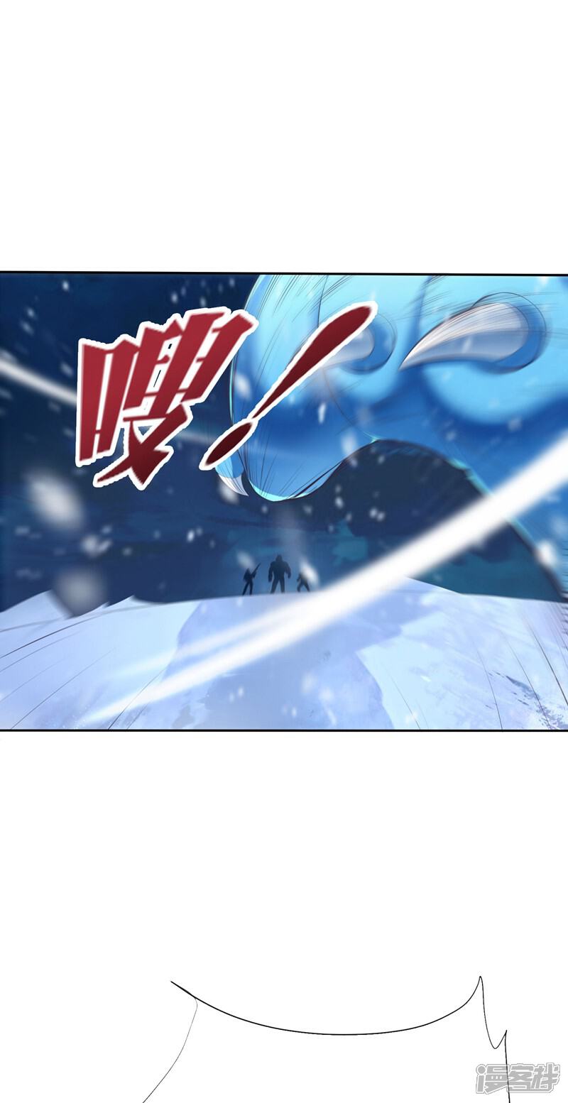 《这个猎人太稳健》第5话 想活着，逃跑是最稳的办法！ 第2页