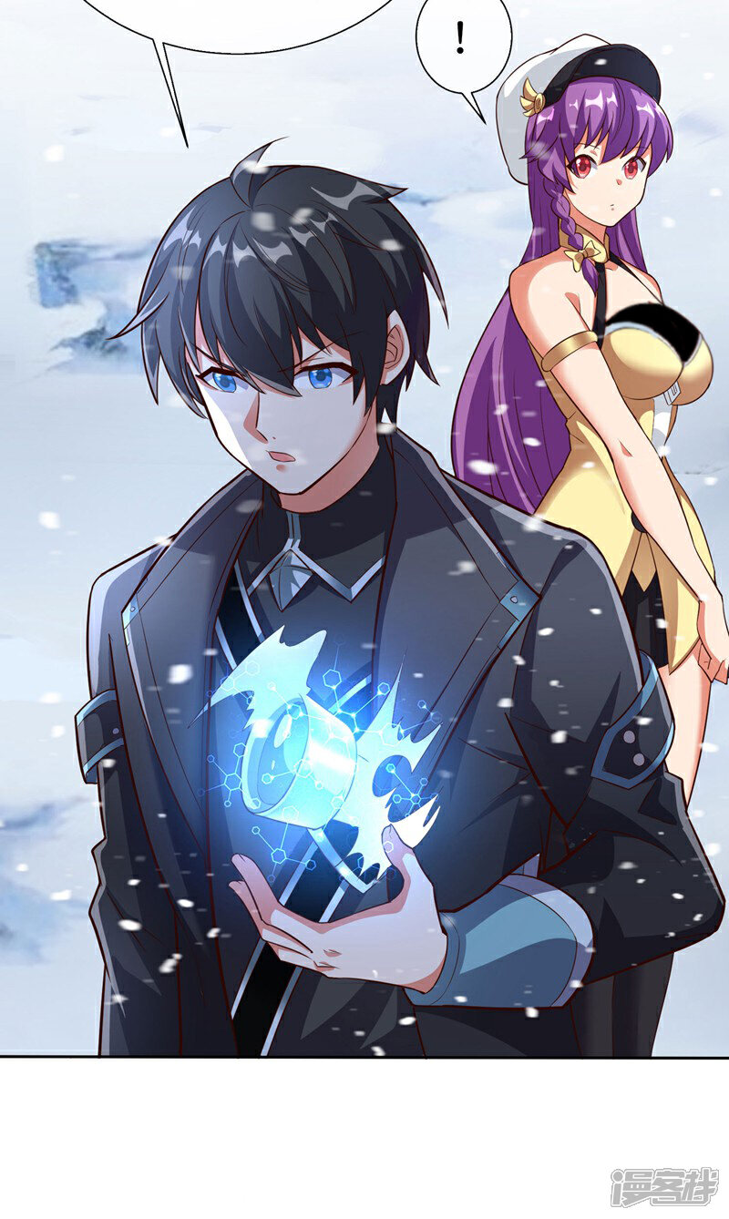 《这个猎人太稳健》第5话 想活着，逃跑是最稳的办法！ 第38页