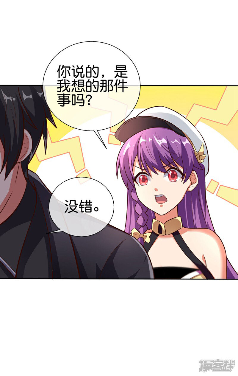 《这个猎人太稳健》第5话 想活着，逃跑是最稳的办法！ 第39页