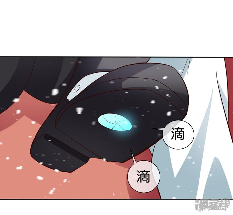 《这个猎人太稳健》第5话 想活着，逃跑是最稳的办法！ 第50页