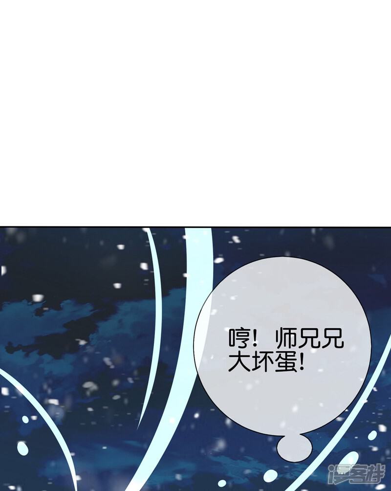 《这个猎人太稳健》第5话 想活着，逃跑是最稳的办法！ 第51页