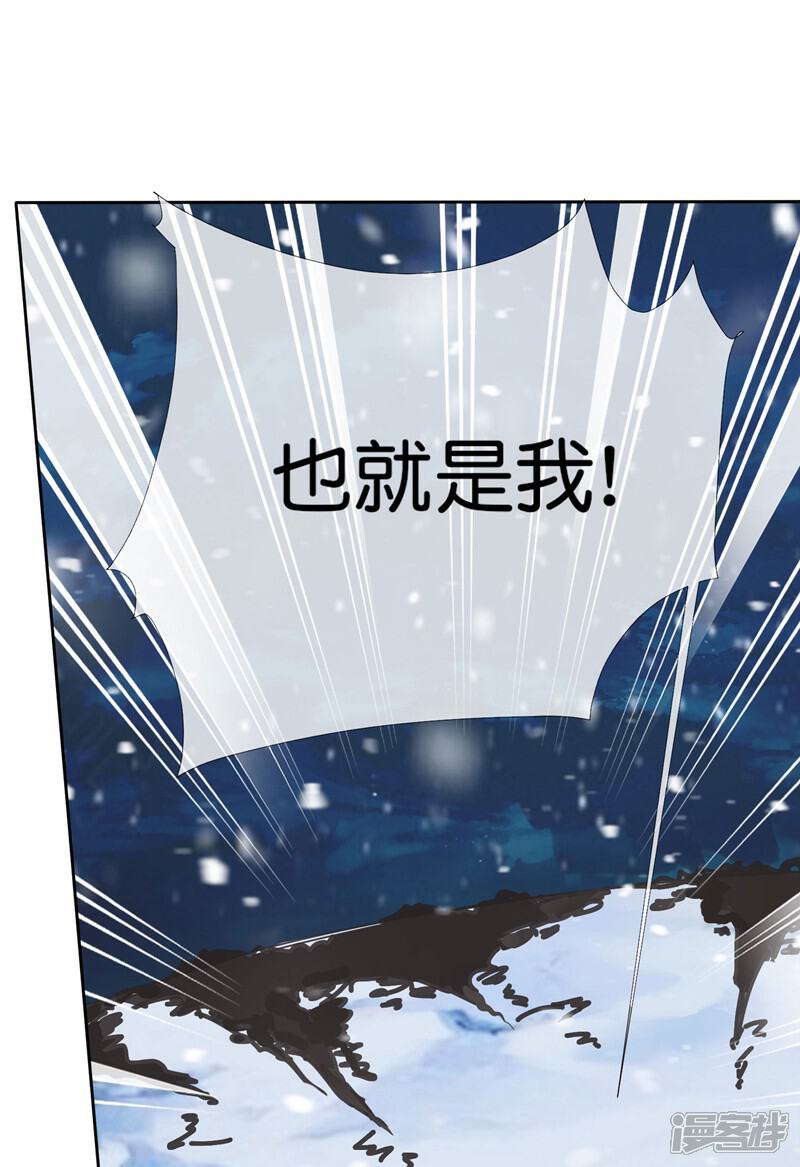 《这个猎人太稳健》第5话 想活着，逃跑是最稳的办法！ 第70页