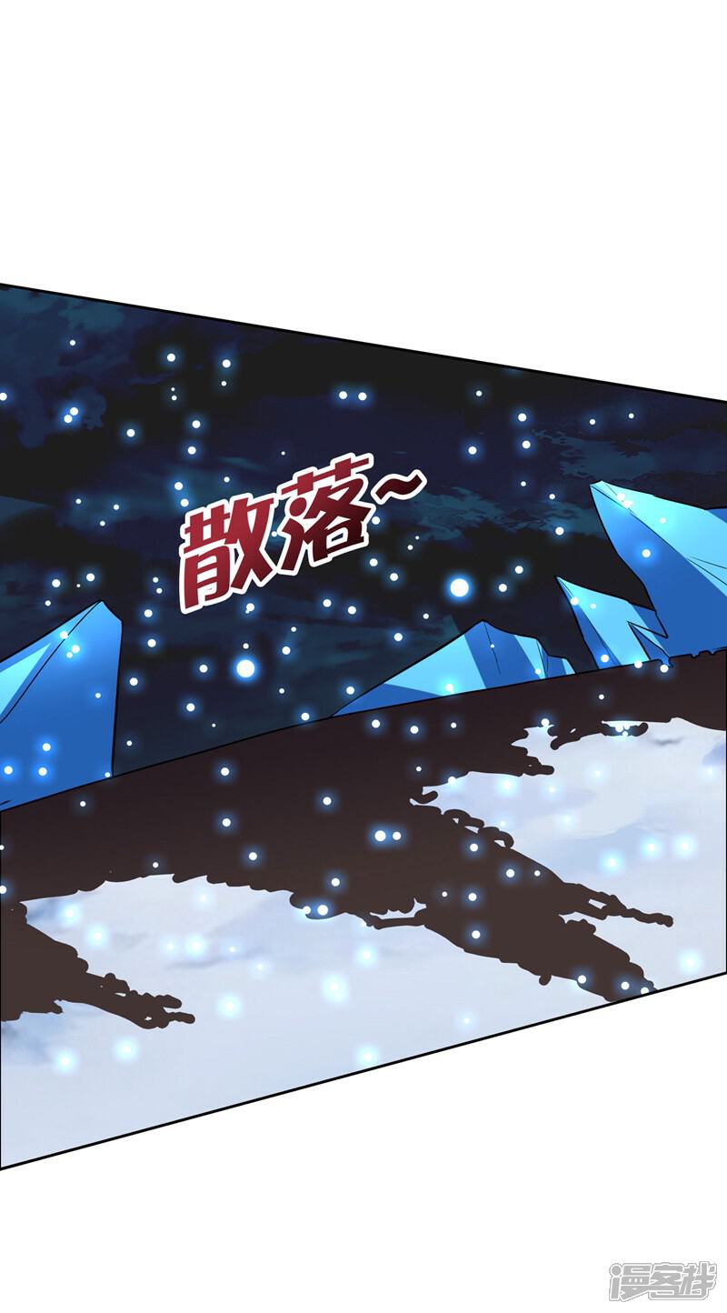 《这个猎人太稳健》第5话 想活着，逃跑是最稳的办法！ 第75页