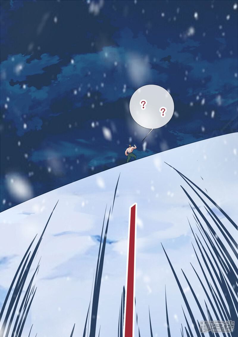 《这个猎人太稳健》第5话 想活着，逃跑是最稳的办法！ 第79页