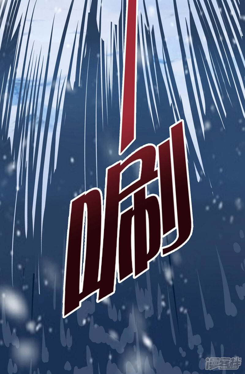 《这个猎人太稳健》第5话 想活着，逃跑是最稳的办法！ 第80页