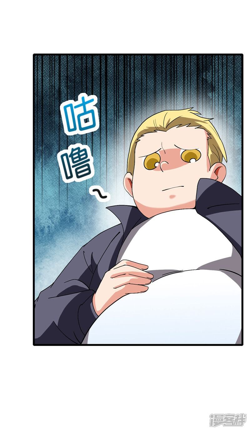 《这个猎人太稳健》第6话 当猎人就要对自己狠一点！ 第10页