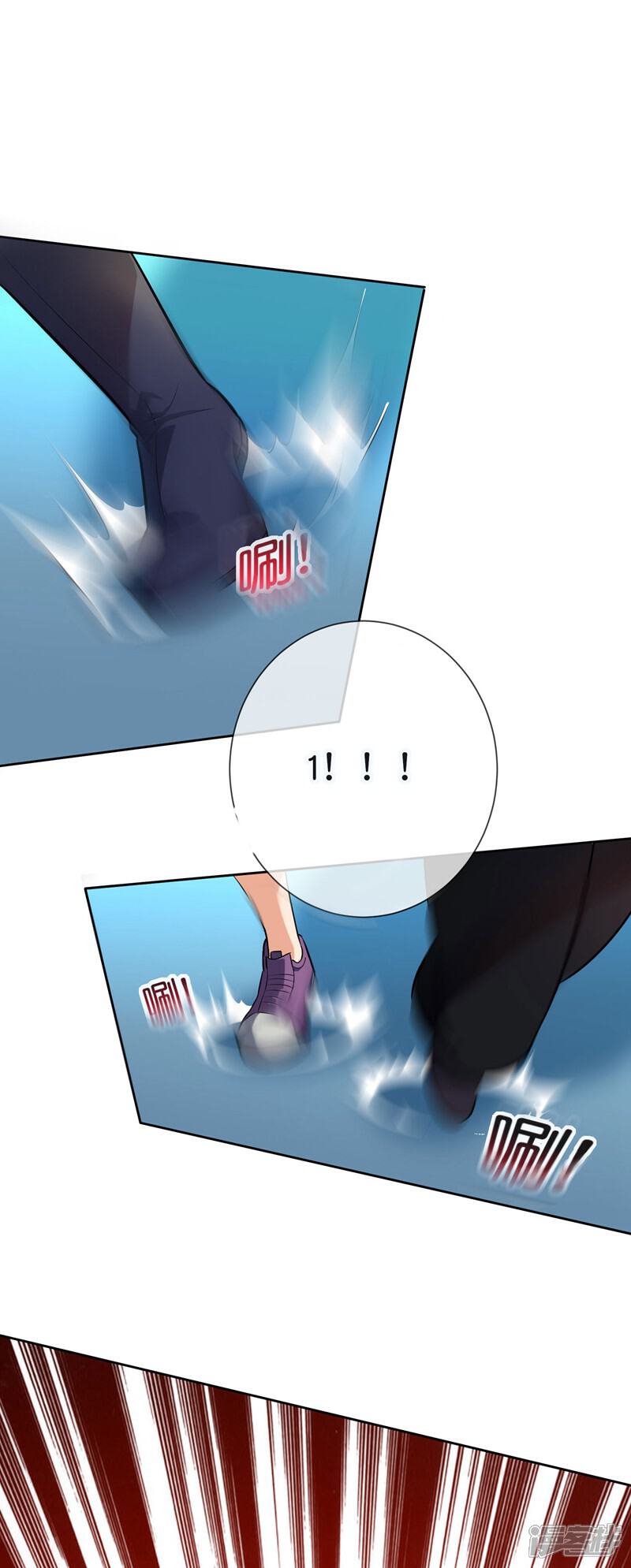 《这个猎人太稳健》第6话 当猎人就要对自己狠一点！ 第19页