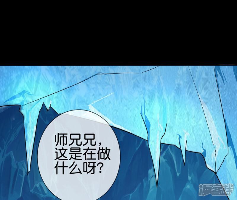 《这个猎人太稳健》第6话 当猎人就要对自己狠一点！ 第34页