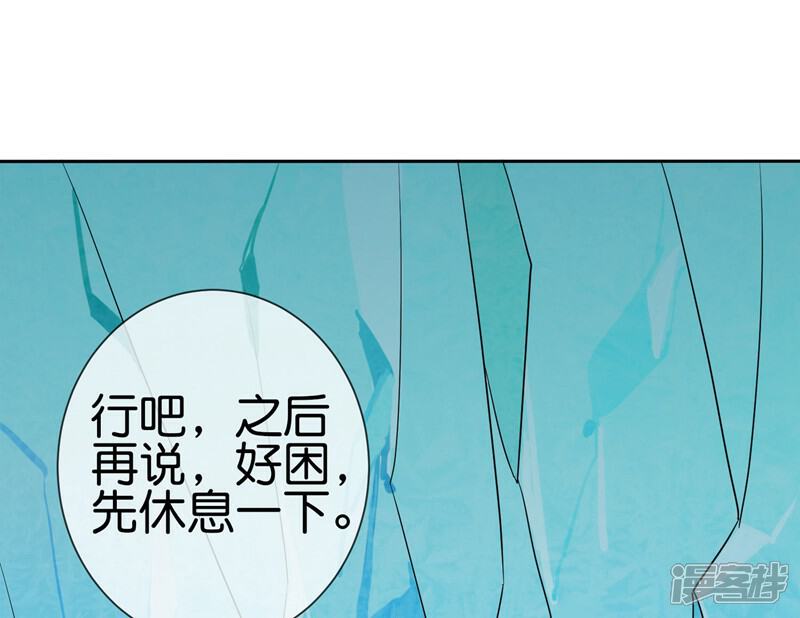 《这个猎人太稳健》第6话 当猎人就要对自己狠一点！ 第42页