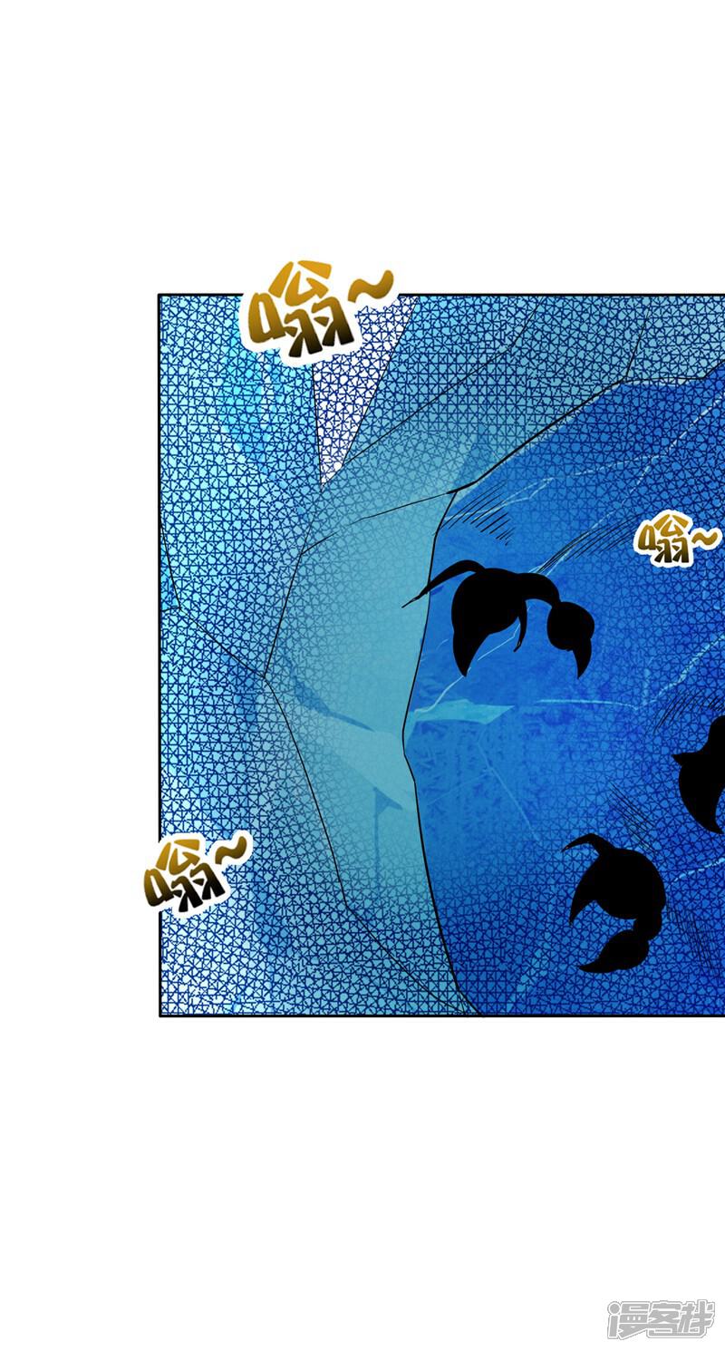 《这个猎人太稳健》第6话 当猎人就要对自己狠一点！ 第47页