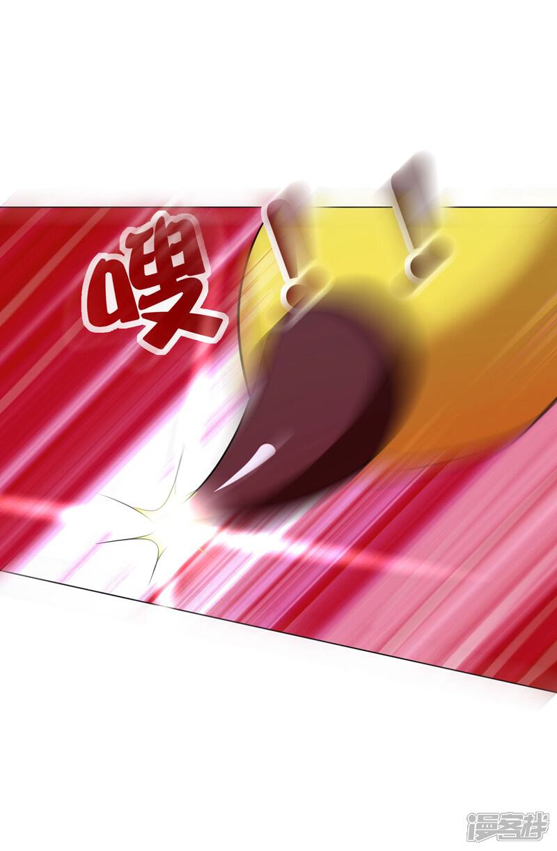 《这个猎人太稳健》第7话 卑鄙无耻男主角！ 第13页