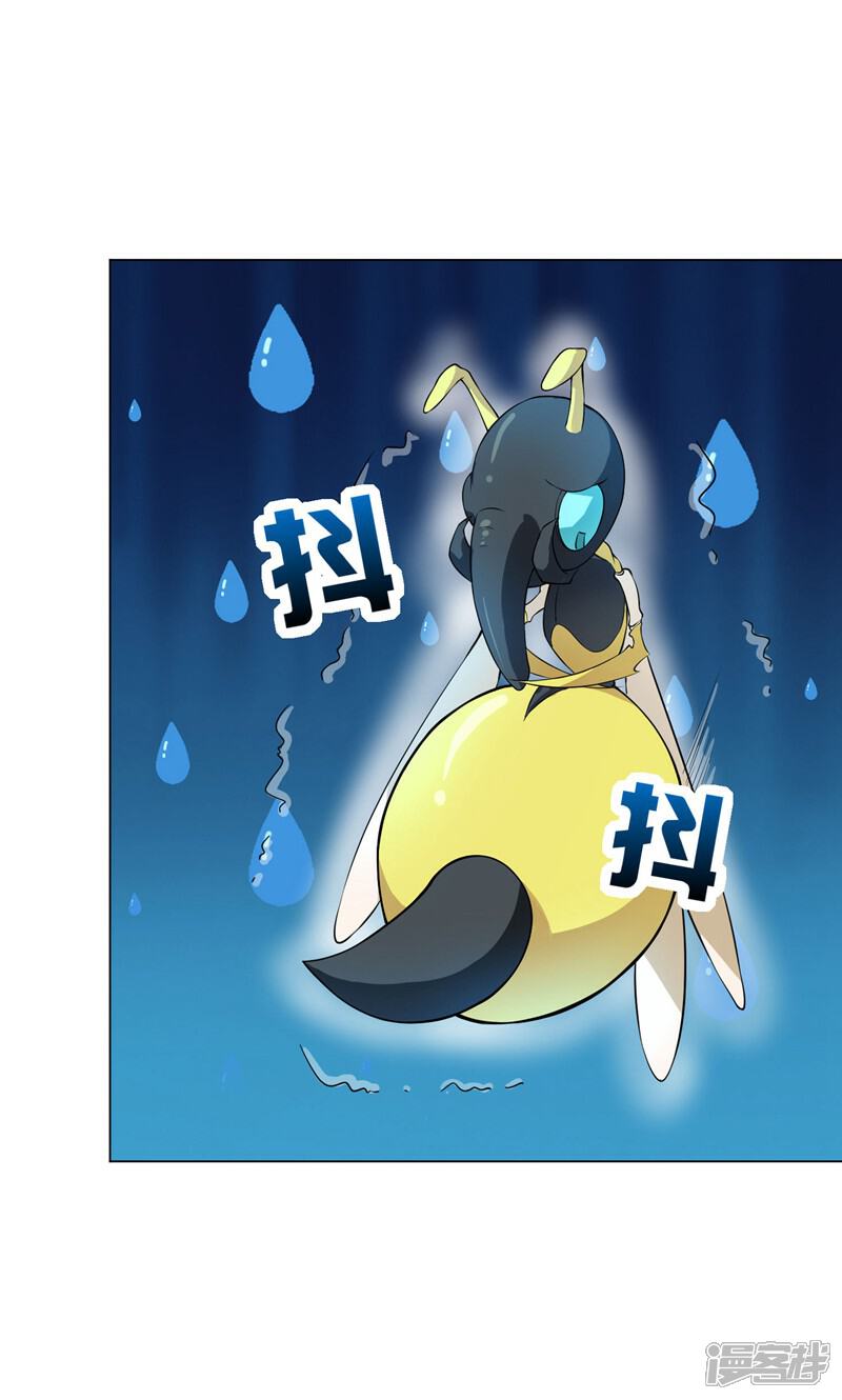 《这个猎人太稳健》第7话 卑鄙无耻男主角！ 第25页