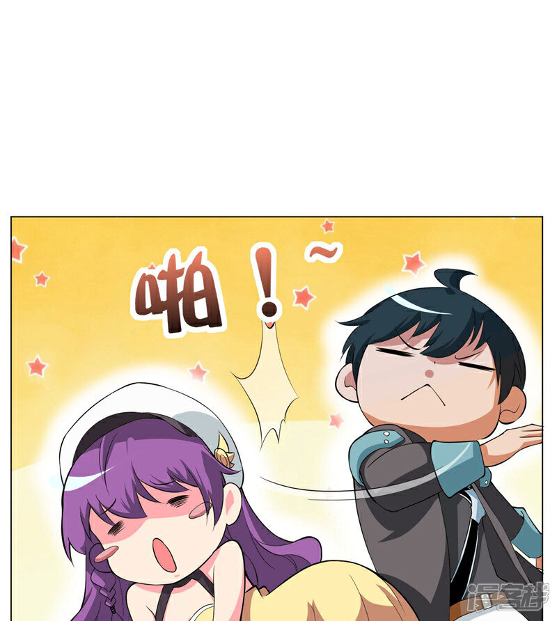 《这个猎人太稳健》第7话 卑鄙无耻男主角！ 第32页