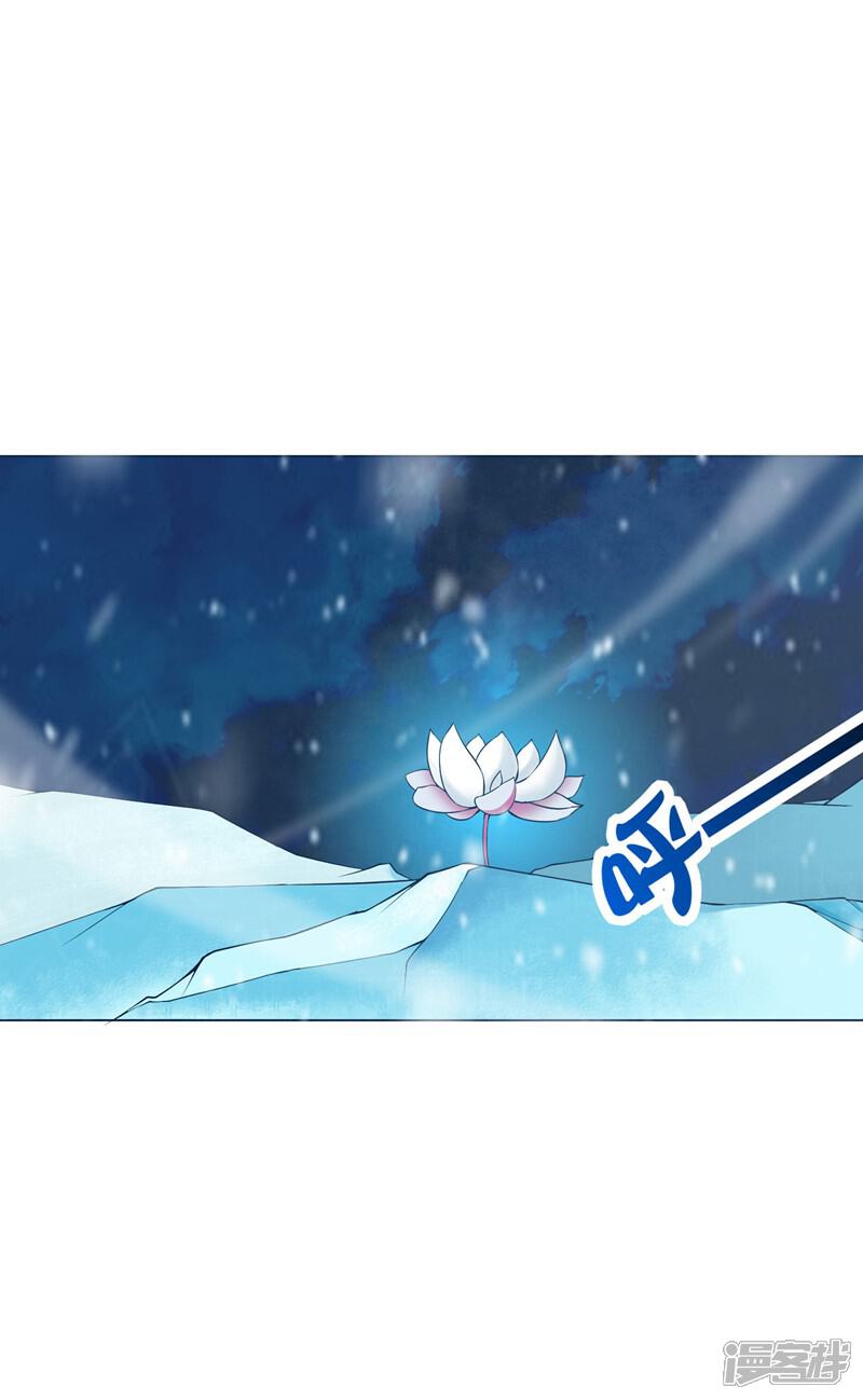 《这个猎人太稳健》第7话 卑鄙无耻男主角！ 第35页