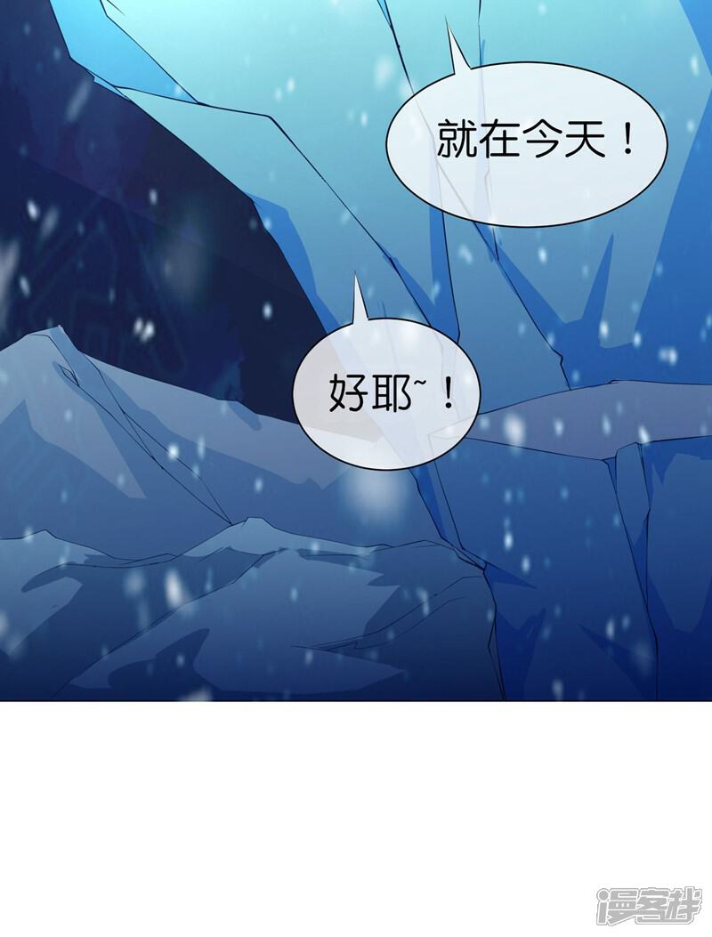 《这个猎人太稳健》第9话 身材火辣的蚁后！ 第19页