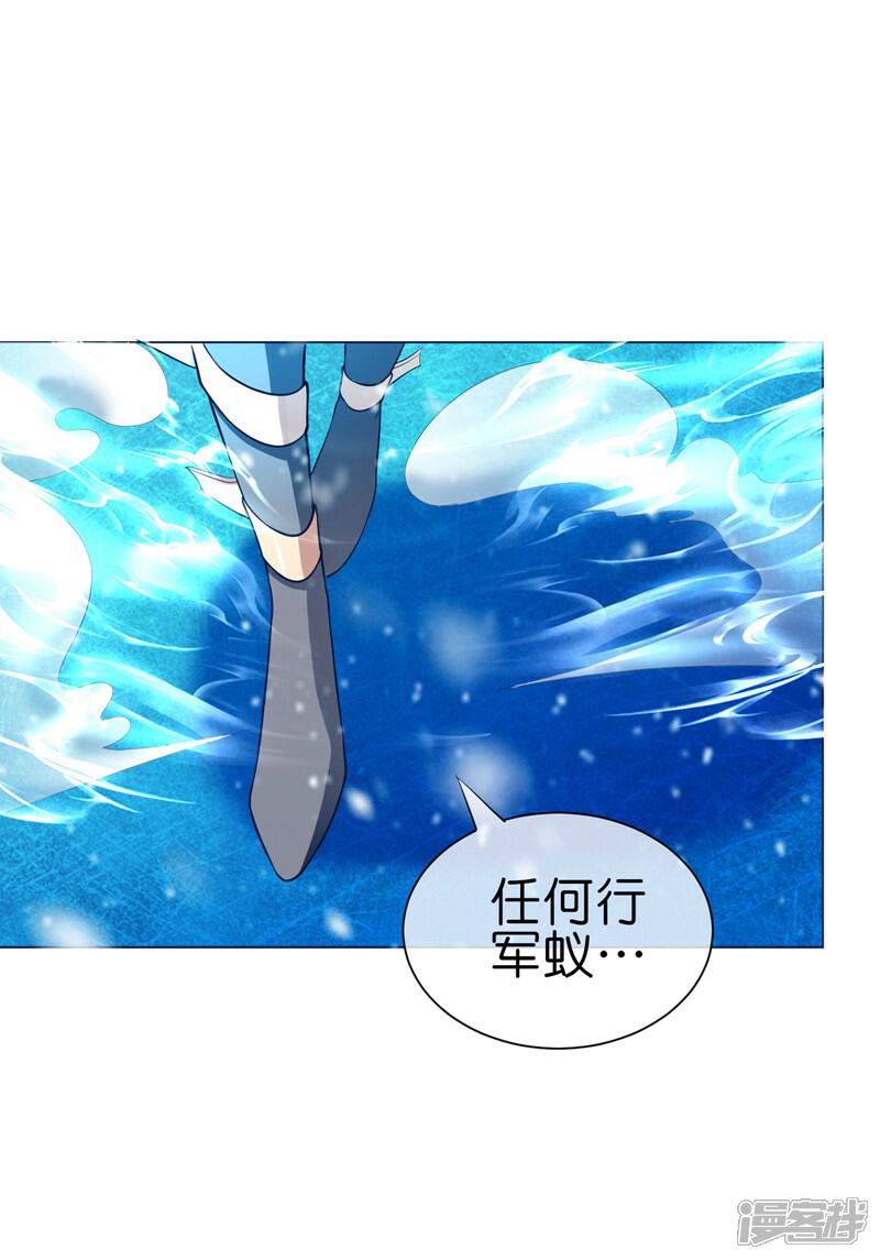 《这个猎人太稳健》第9话 身材火辣的蚁后！ 第38页