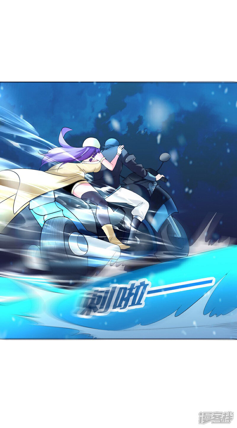 《这个猎人太稳健》第9话 身材火辣的蚁后！ 第4页