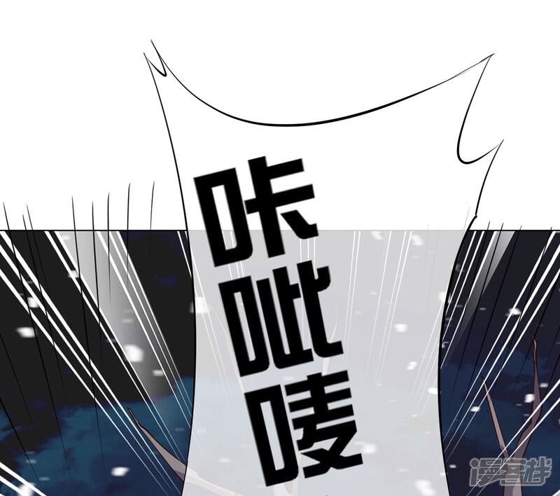《这个猎人太稳健》第10话 底牌二打不赢就躲！ 第35页