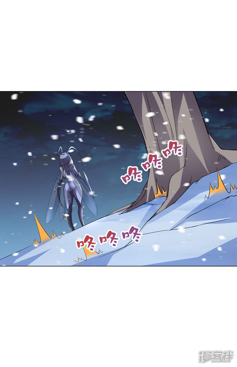 《这个猎人太稳健》第10话 底牌二打不赢就躲！ 第39页