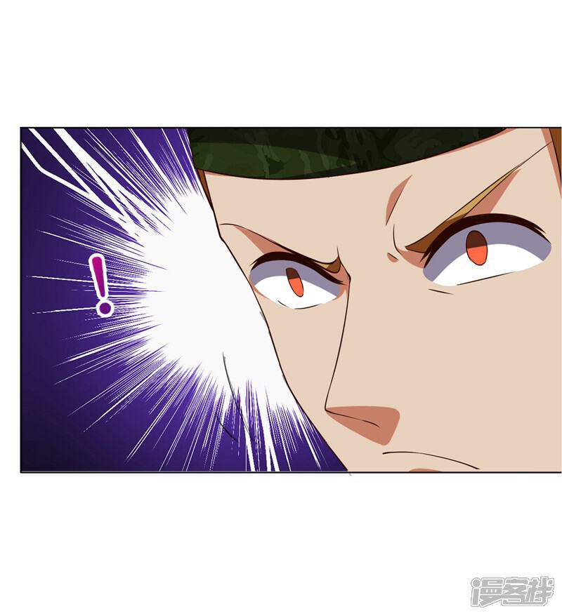 《这个猎人太稳健》第10话 底牌二打不赢就躲！ 第41页