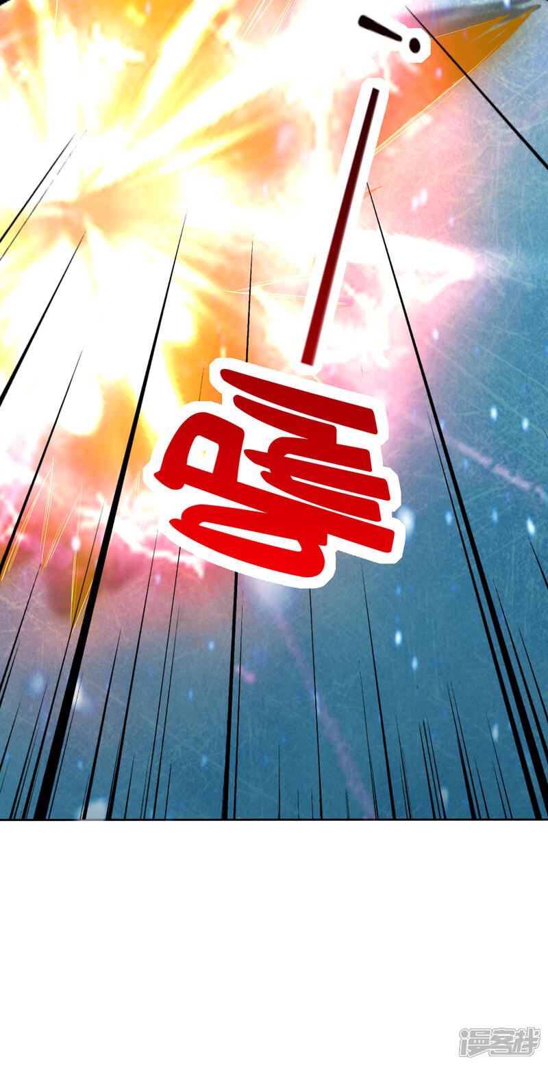 《这个猎人太稳健》第11话 打架不准喊爸爸！ 第37页