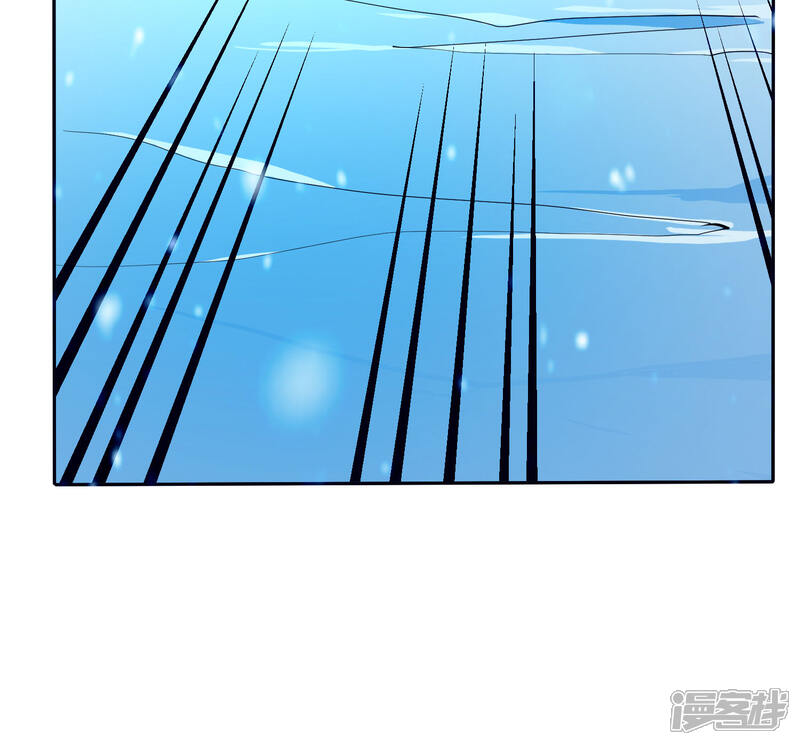 《这个猎人太稳健》第11话 打架不准喊爸爸！ 第9页