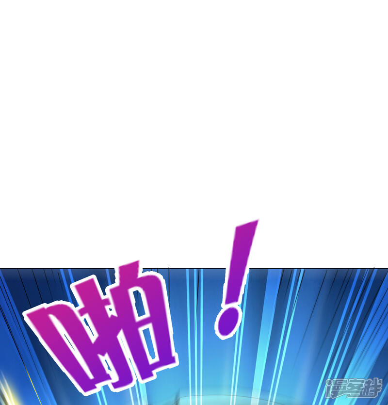 《这个猎人太稳健》第12话 你爸应该叫李嚣张 第19页