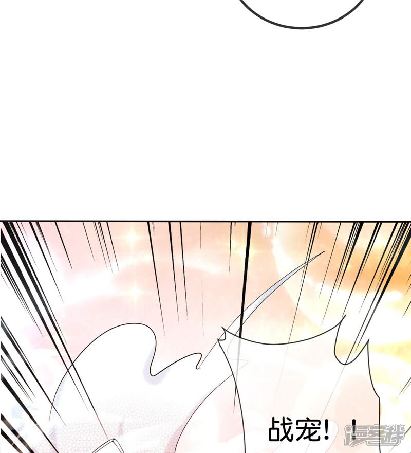 《这个猎人太稳健》第13话 蚁后爆装备了？！ 第14页