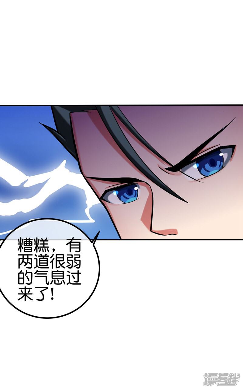 《这个猎人太稳健》第13话 蚁后爆装备了？！ 第21页